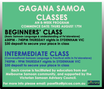 GAGANA calloutposter2017.png